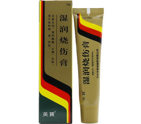 美宝湿润烧伤膏招商代理 30g 美宝制药