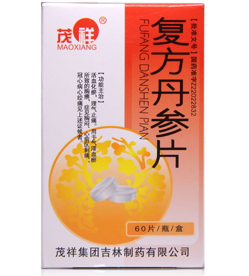 茂祥复方丹参片招商代理 60片