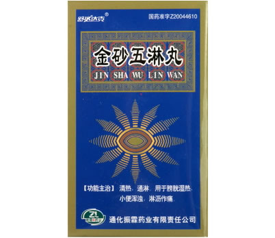 舒必达克金砂五淋丸招商代理 36g