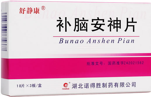 舒康静补脑安神片招商代理 54片 诺得胜制药