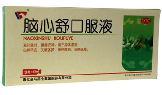 金鸡脑心舒口服液招商代理 9支
