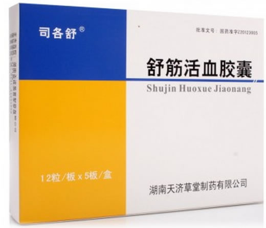 司各舒舒筋活血胶囊招商代理 60粒