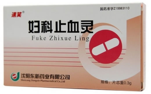 妇科止血灵招商代理 36片 东新药业