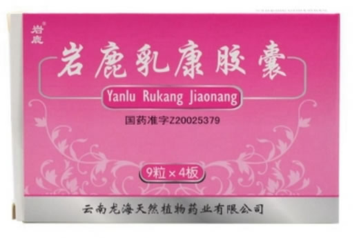 岩鹿岩鹿乳康胶囊招商代理 36粒 岩鹿