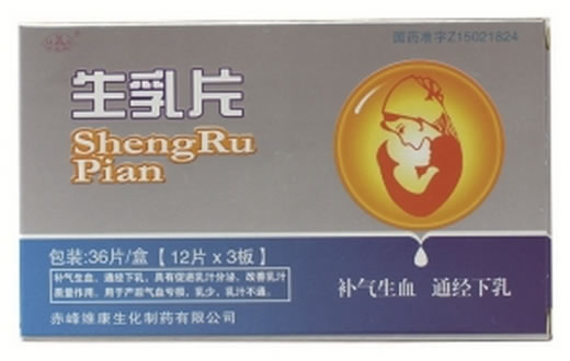 益生乳片招商代理 36片