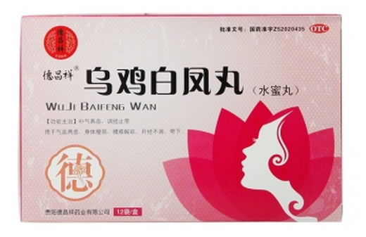 德昌祥乌鸡白凤丸招商代理 12袋