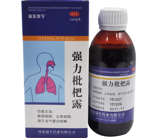 瑞生可宁强力枇杷露招商代理 180ml