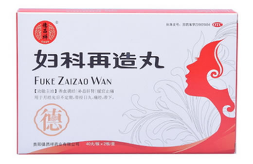 德昌祥妇科再造丸招商代理 80丸