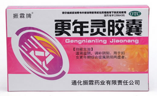 振霖牌更年灵胶囊招商代理 24粒