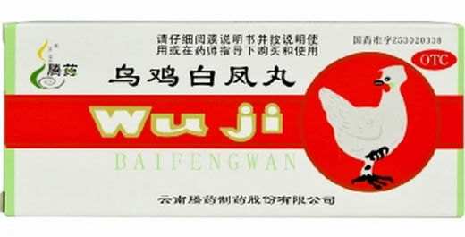 腾药乌鸡白凤丸招商代理 10丸