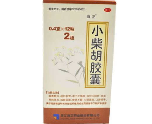 海正小柴胡胶囊招商代理 24粒