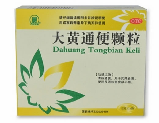 大黄通便颗粒