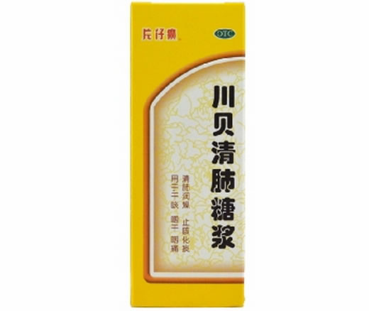 片仔癀川贝清肺糖浆招商代理 150ml