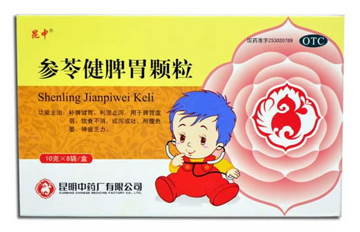 昆中参苓健脾胃颗粒招商代理 8袋