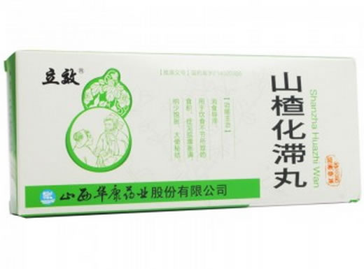 立效山楂化滞丸招商代理 10丸