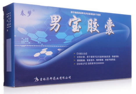 春梦男宝胶囊招商代理 90粒 济邦药业
