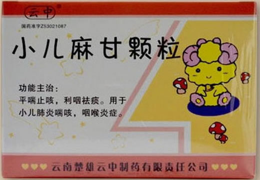 小儿麻甘颗粒