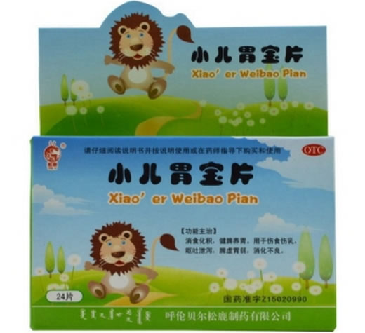 松鹿小儿胃宝片招商代理 24片