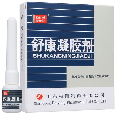 贝里尔舒康凝胶剂招商代理 贝里尔