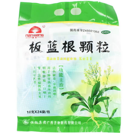 板蓝根颗粒招商代理 10g*24袋 广西圣康制药