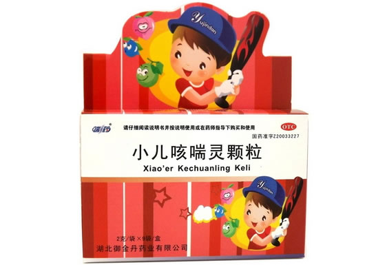 小儿咳喘灵颗粒招商代理 9袋 湖北御金丹药业