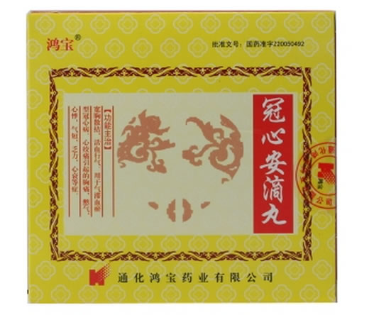 冠心安滴丸招商代理 10袋