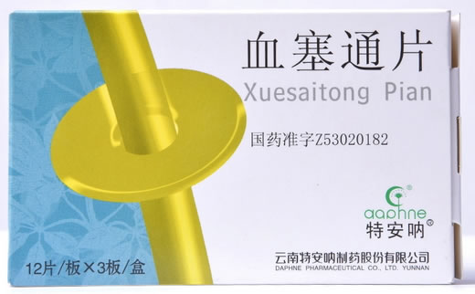 特安呐血塞通片招商代理 36片