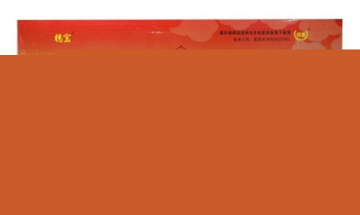 稳宝益心健脾颗粒招商代理 15袋 广西健丰药业