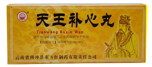 东方天王补心丸招商代理 10丸
