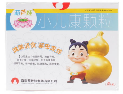 葫芦娃小儿康颗粒招商代理 9袋
