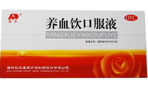敖东养血饮口服液招商代理 