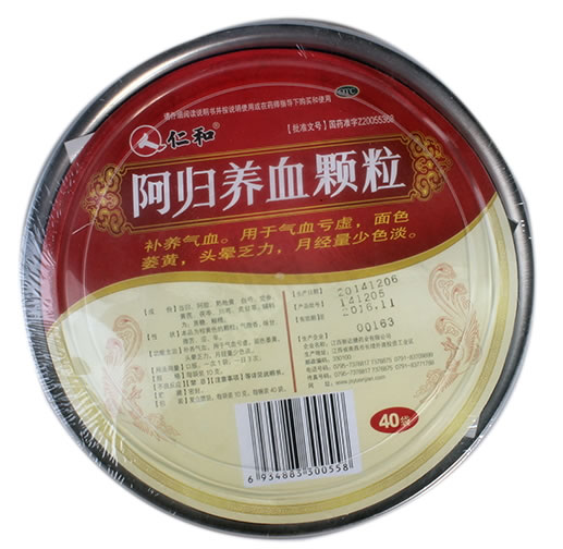 仁和阿归养血颗粒招商代理 40袋