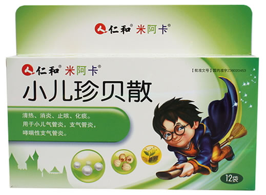 仁和/米阿卡小儿珍贝散招商代理 12袋