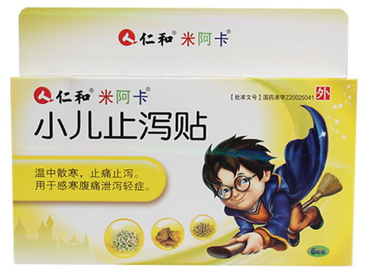 小儿止泻贴