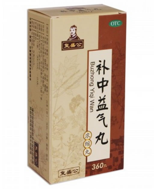 复盛公补中益气丸招商代理 360丸
