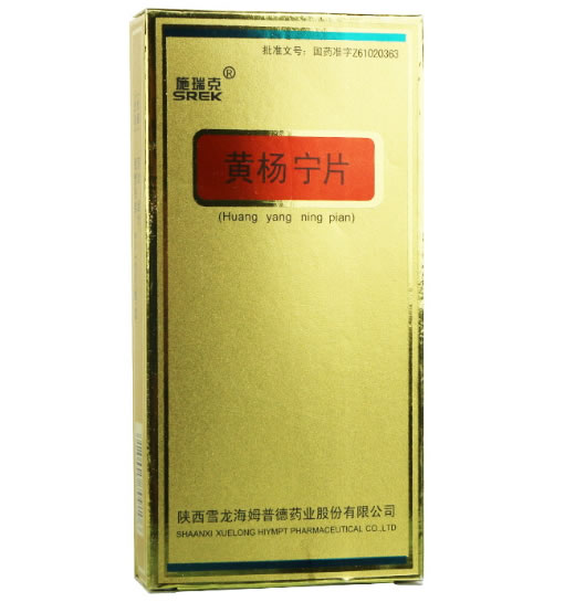 施瑞克黄杨宁片招商代理 24片