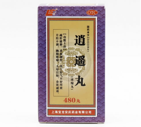 上龙逍遥丸招商代理 480丸