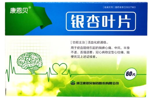 康恩贝银杏叶片招商代理 60片