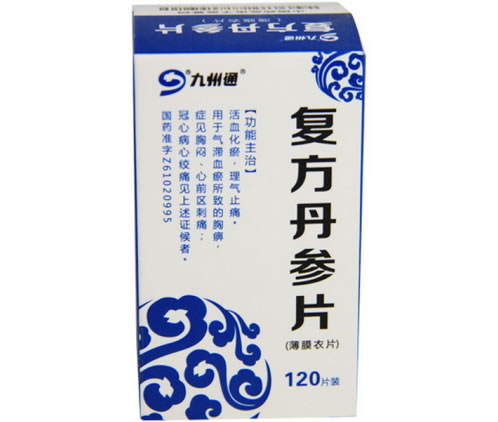 九州通复方丹参片招商代理 120片装