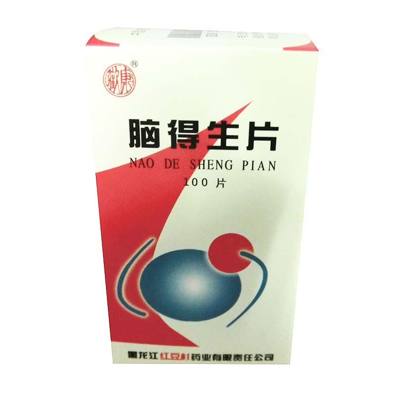 脑得生片招商代理 100片 黑龙江红豆杉药业