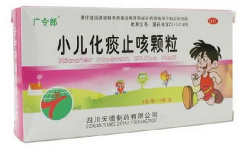 广令郎小儿化痰止咳颗粒招商代理 9袋