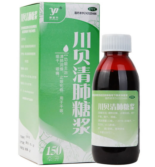 御金丹川贝清肺糖浆招商代理 150ml