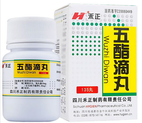 禾正五酯滴丸招商代理 135丸 四川禾正制药