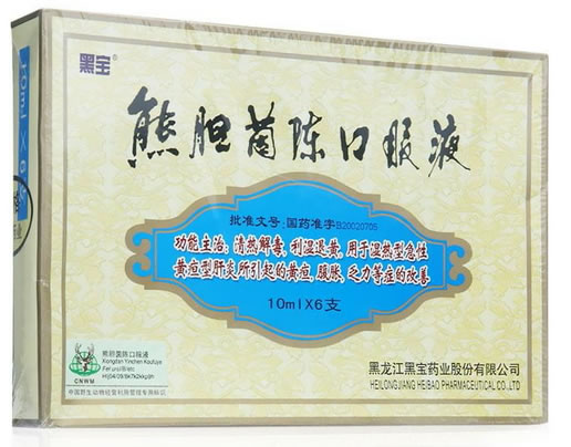 熊胆茵陈口服液