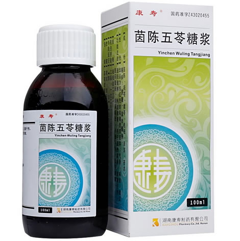 康寿茵陈五苓糖浆招商代理 