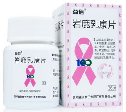 益佰岩鹿乳康片招商代理 36片 贵州益佰