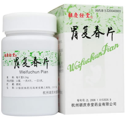 胡庆余堂胃复春片招商代理 150片 胡庆余堂药业