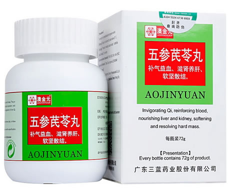 澳金元五参芪苓丸招商代理 瓶装 澳金元