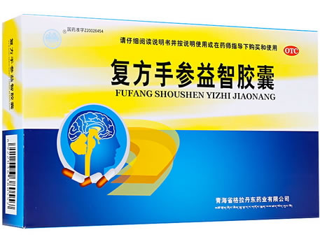 复方手参益智胶囊招商代理 30粒