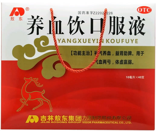 敖东养血饮口服液招商代理 40支